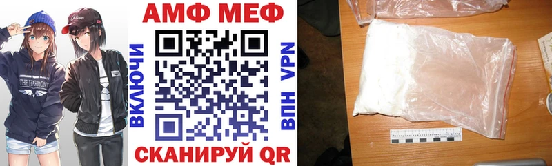 Купить закладки  Южно-Сухокумск  Амфетамин 97% 