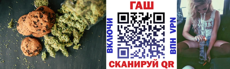 Купить закладки  Южно-Сухокумск  Cannafood марихуана