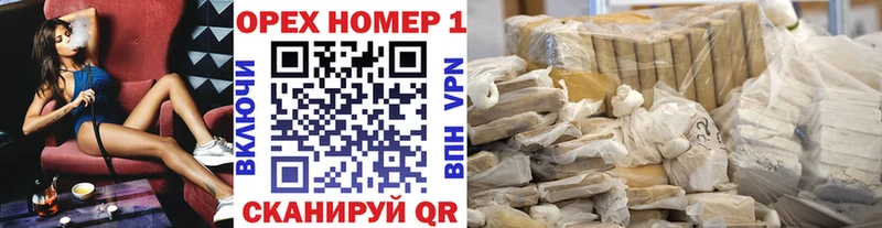 Купить  Южно-Сухокумск  Cocaine VHQ