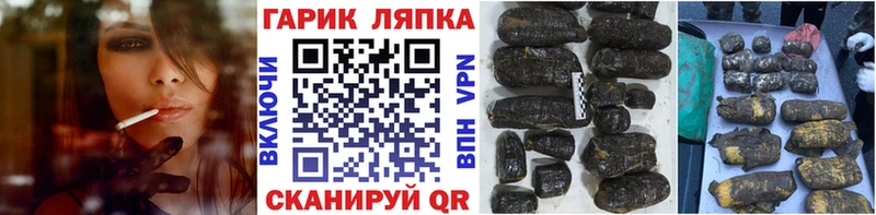 ГАШИШ Cannabis  Купить  Южно-Сухокумск 