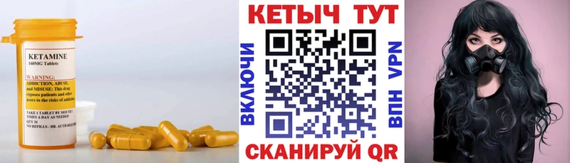 КЕТАМИН ketamine  Купить закладки  Южно-Сухокумск 