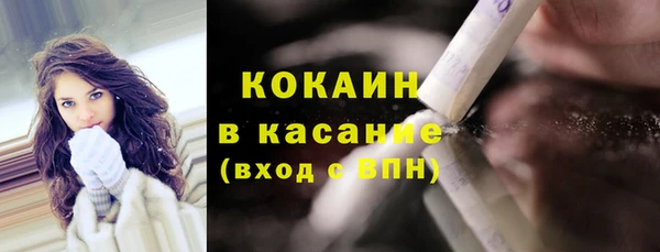 герыч Туринск