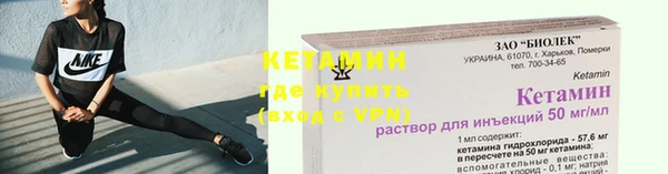 мяу мяу кристалл Тутаев