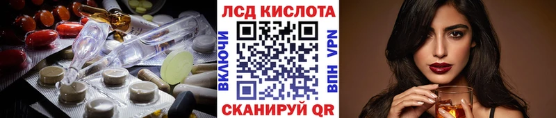 LSD-25 экстази ecstasy  Купить  Южно-Сухокумск 