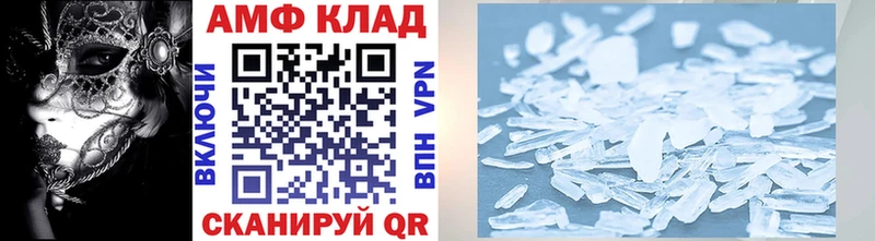 Купить  Южно-Сухокумск  МЕТАМФЕТАМИН винт