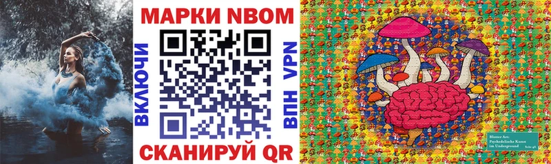Купить где  Южно-Сухокумск  Наркотические марки 1,5мг 
