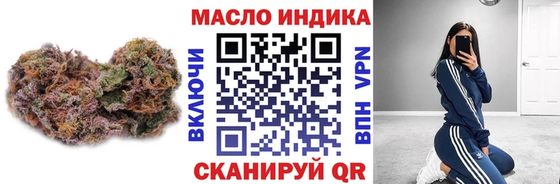 Купить  Южно-Сухокумск  Дистиллят ТГК вейп с тгк 